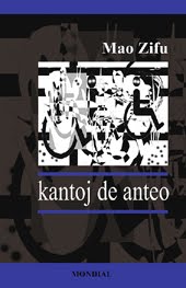 kantoj de anteo